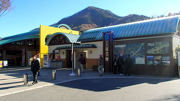 道の駅「どうし」
